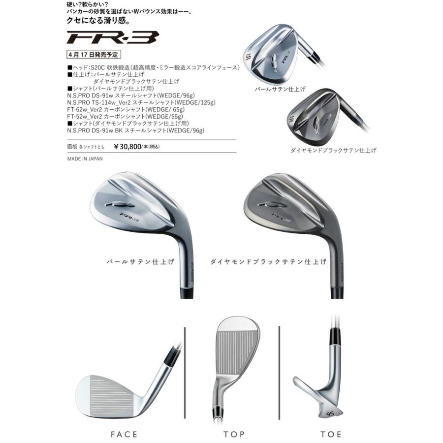 特注カスタムクラブ フォーティーン FR-3 ウエッジ パールサテン仕上げ グラファイトデザイン RAUNE IRON i60 / i75 / i90 シャフト_1