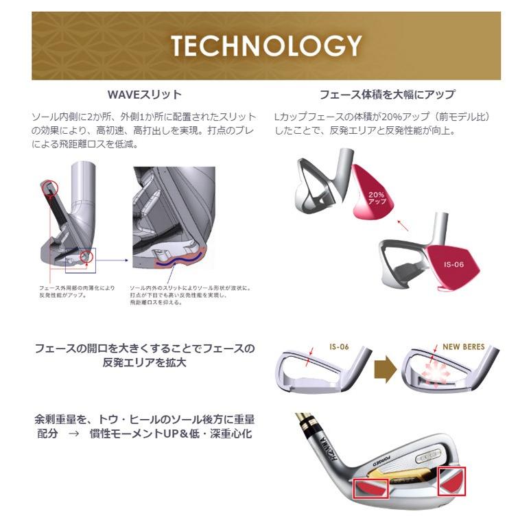 大人気の フォースター アーマック Iron Beres 4スター 特注カスタムクラブ 単品 4 5 6 7 8 9 10 11 Aw Sw カーボンシャフト 4スター 42 Armaq べレス アイアン 19年モデル 本間ゴルフ 4star クラブ メンズ Oyostate Gov Ng