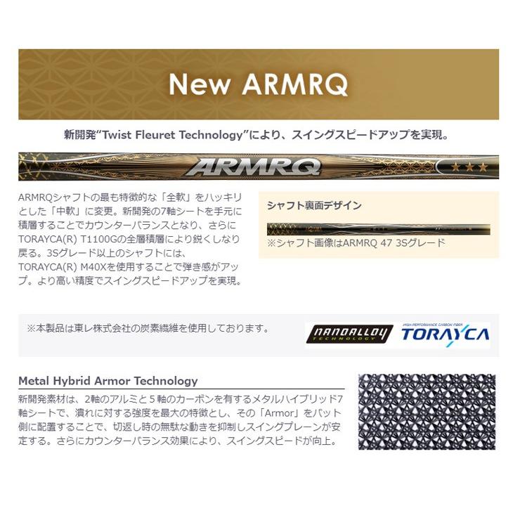 本間ゴルフ 2019年モデル フェアウェイウッド べレス ARMAQ 47 2スター カーボンシャフト｜greenfil｜03