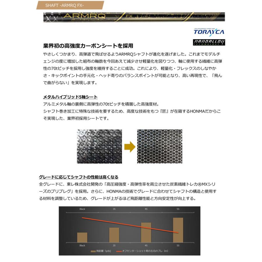 BERES 本間ゴルフ 2024年モデル BERES09 4スター アイアン ARMAQ FX