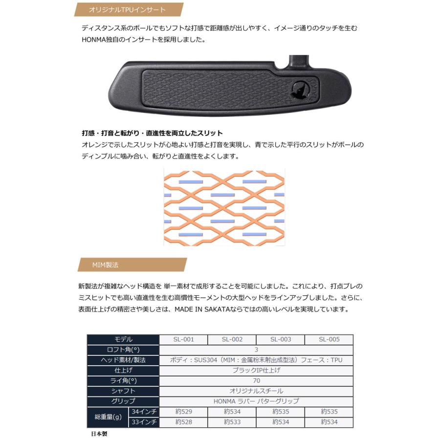 TOUR WORLD 本間ゴルフ SAKATA LAB SL-001 ブレード パター : ゴルフ