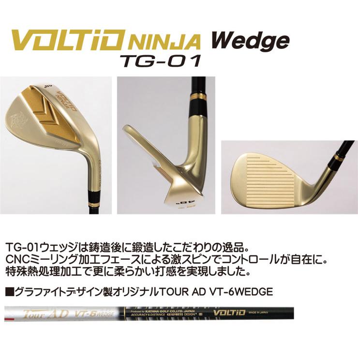 VOLTIO NINJA カタナゴルフ 2024年モデル TG-01 Hollow アイアン VOLTIO NINJA カタナゴルフ 2024年モデル TG-01 Hollow アイアン