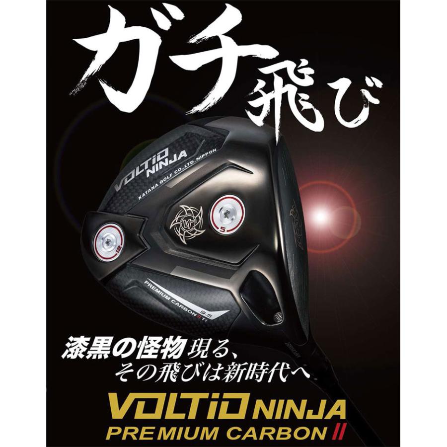 T-Series カタナゴルフ 2025年モデル VOLTIO NINJA PREMIUM CARBON II