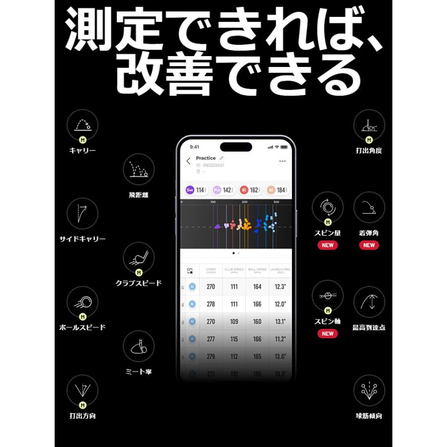 ラプソード MLM2 PRO ゴルフ 弾道測定機器｜greenfil｜04