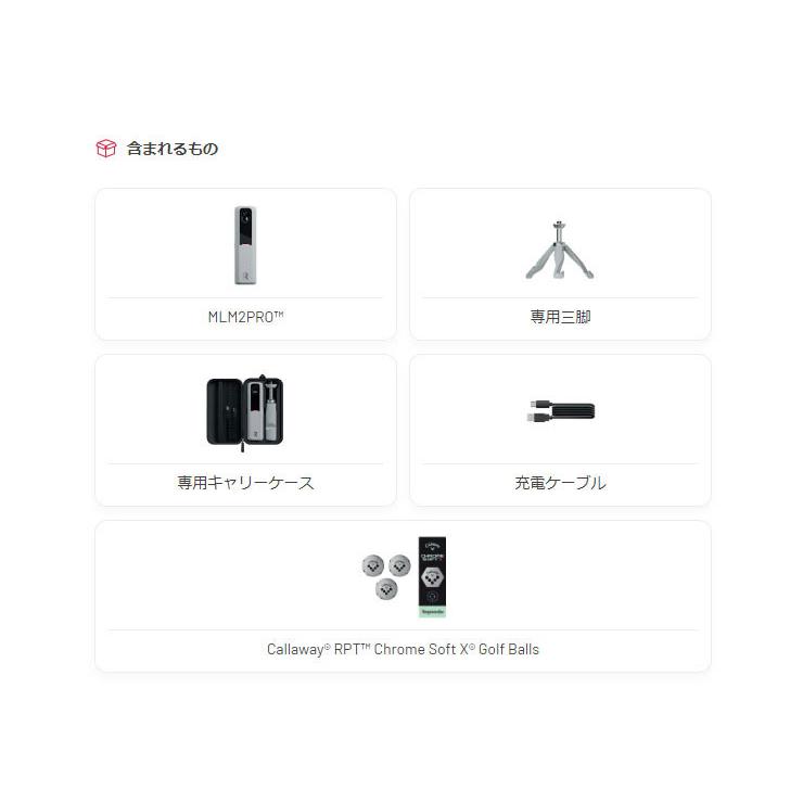 ラプソード MLM2 PRO ゴルフ 弾道測定機器 : ゴルフプラザ グリーン