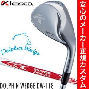 グリーンフィル Modus ゴルフプラザ ストレートネック キャスコ Kasco ウエッジ Tour1 Dw 118 シャフト 特注カスタムクラブ Ks Custom Ks18 Dw118 C Cs03 ドルフィン Modus 特注カスタムクラブ N S Pro