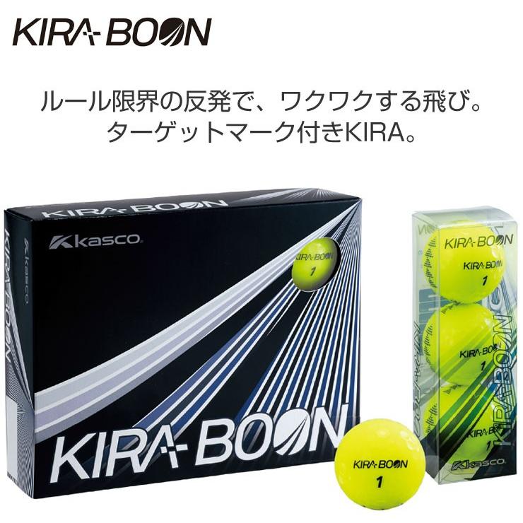 KIRA キャスコ ボール キラブーン : ゴルフプラザ グリーンフィル