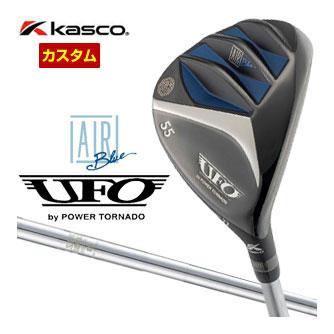 kasco 特注カスタムクラブ キャスコ UFO AIR UT by パワー