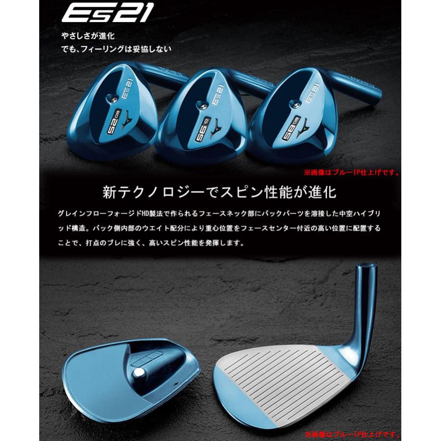 コーフル ミズノ Es21 ウエッジ ブルーIP仕上げ ATTAS IRON 80
