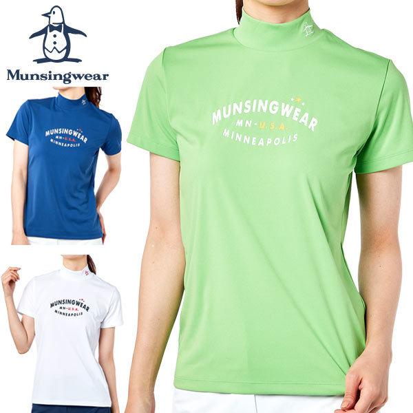 マンシングウェア レディース ゴルフウェア サンスクリーン ハイネック シャツ 半袖シャツ ゴルフ 太陽光を反射することで衣服内の温度上昇を抑えるクーリング機能 Mw22swtja01c ゴルフプラザ M Ll 22年春夏モデル Mgwtja01ch グリーンフィル 売筋品 の