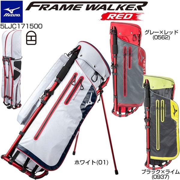 希少　完売　美品　ミズノ　MIZUNO フレームウォーカー　キャディバッグ MIZUNO GOLF ミズノ 数量限定 フレームウォーカー レッド キャディ