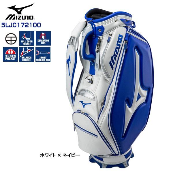オウンネーム刺繍対応 ミズノ MIZUNO ゴルフ ツアーシリーズ プロ キャディバッグ 5LJC172100