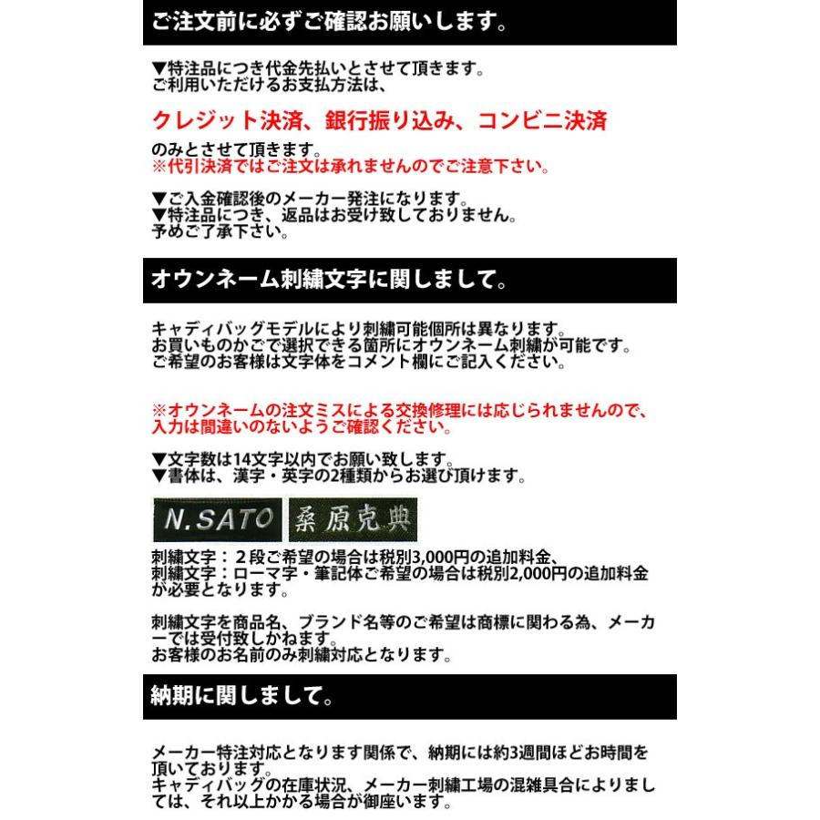 60 Off オウンネーム刺繍対応 ミズノ キャディバッグ Rb スタイル 5ljc20050 アウトレット送料無料 Www Jolimmo Ch