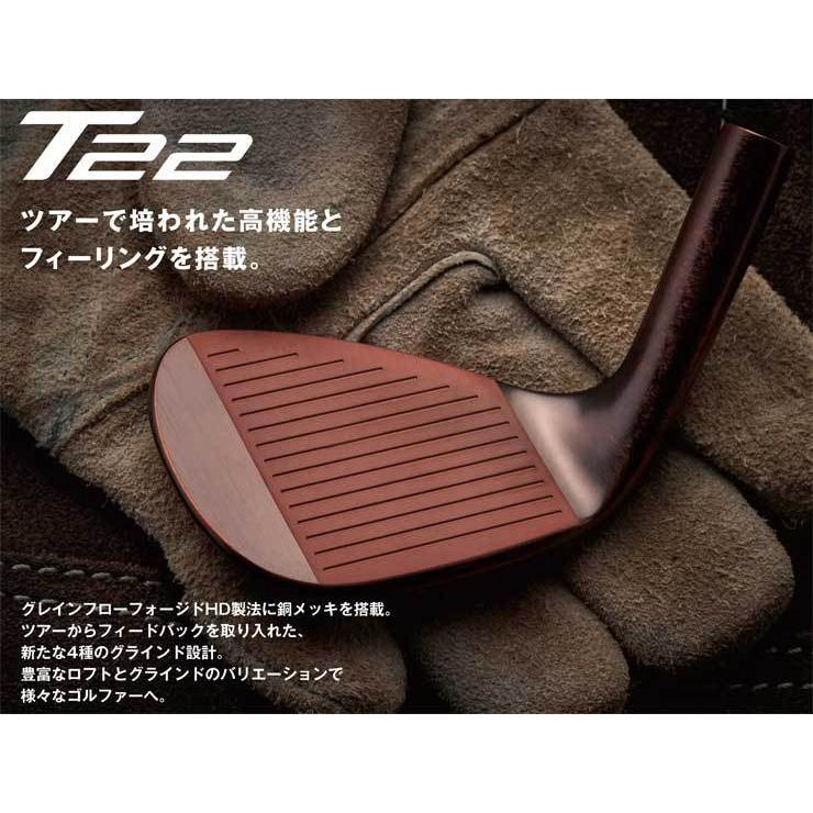 ミズノ T22 ウエッジ（デニムカッパー仕上げ）56°,60° 2本セット ミズノT22 ウェッジデニムカッパー仕上げ52度56度60度セット