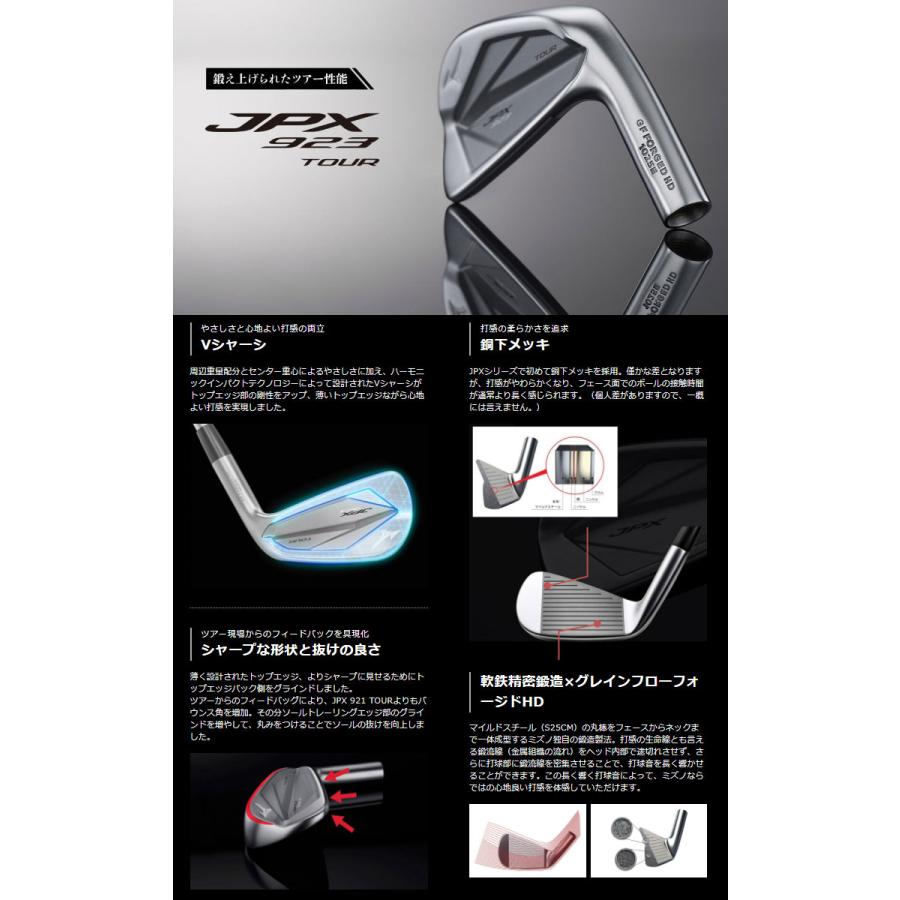 MIZUNO GOLF ミズノ JPX 923 TOUR アイアン Dynamic Gold 120 MIZUNO GOLF ミズノ JPX 923 TOUR アイアン Dynamic Gold 120