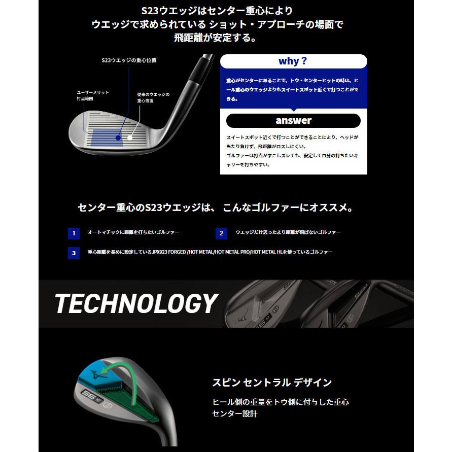 MIZUNO GOLF ミズノ S23 ウエッジ ホワイトサテンブラッシュ MIZUNO GOLF ミズノ S23 ウエッジ ホワイトサテンブラッシュ