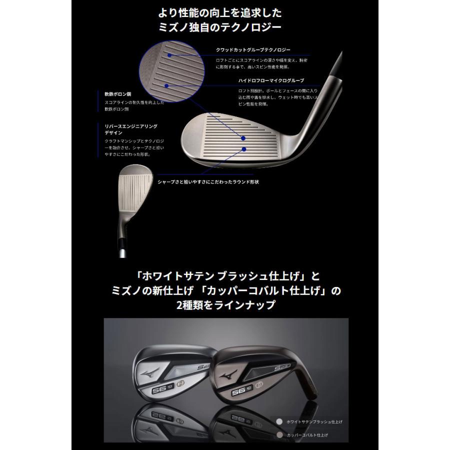 MIZUNO GOLF ミズノ S23 ウエッジ ホワイトサテンブラッシュ MIZUNO GOLF ミズノ S23 ウエッジ ホワイトサテンブラッシュ