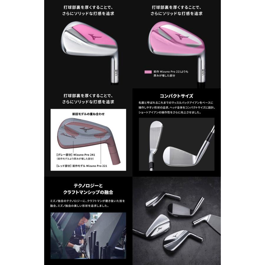 MIZUNO GOLF 20%OFFクーポン対象 ミズノ Mizuno Pro 241 MIZUNO GOLF 20%OFFクーポン対象 ミズノ Mizuno Pro 241