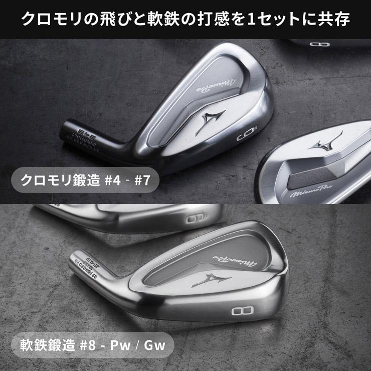 ミズノ Mizuno Pro 243 アイアン Dynamic Gold 120 シャフト 単品[＃4、GW]｜greenfil｜03