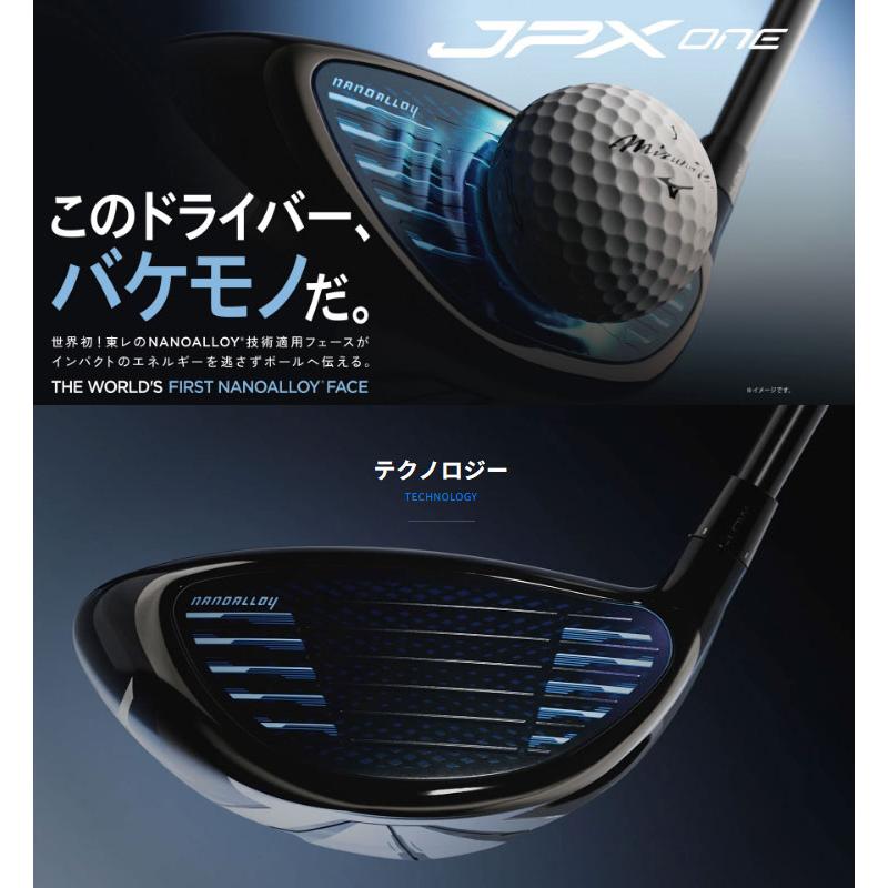 MIZUNO（ミズノ） JPX ONE SELECT ドライバー TENSEI RED MM D