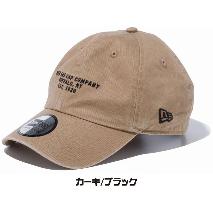 cap company