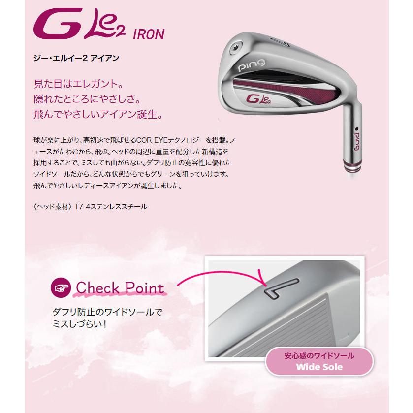 沸騰ブラドン SALE価格 ピン G Le2 レディース アイアン N.S.PRO