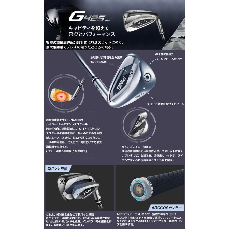 ピン G425 アイアン ダイナミックゴールド 95 105 1 シャフト 単品 4 5 6 7 8 9 Pw Uw Sw Lw 特注カスタムクラブ Ping Custom Pn G425i Cs15p ゴルフプラザ グリーンフィル 通販 Yahoo ショッピング