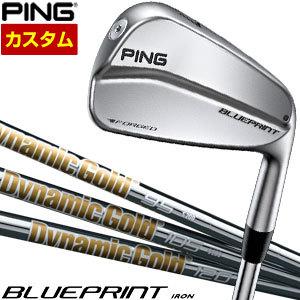 ピン BLUEPRINT アイアン ダイナミックゴールド 95 / 105 / 120 シャフト 5本セット[＃6-P] 特注カスタムクラブ(57314円)