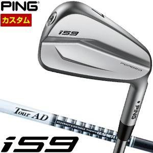 ピン i59 アイアン グラファイトデザイン ツアーAD シリーズ シャフト 