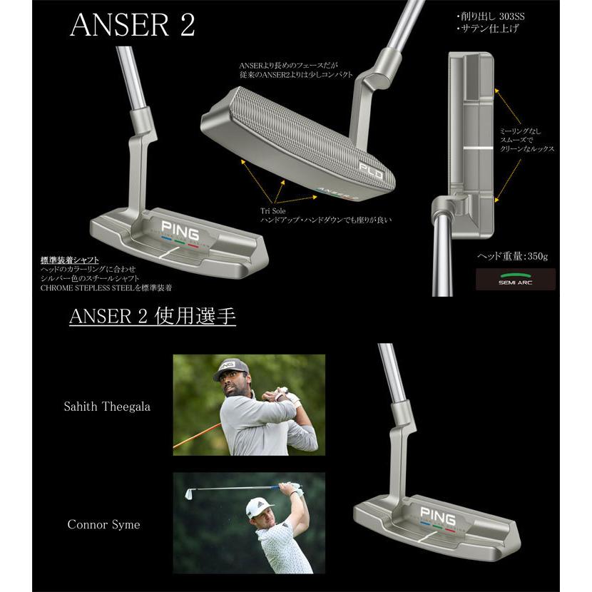 PING ピン PLD ANSER 2 パター 特注カスタムクラブ : ゴルフ PING ピン PLD ANSER 2 パター 特注カスタムクラブ : ゴルフ