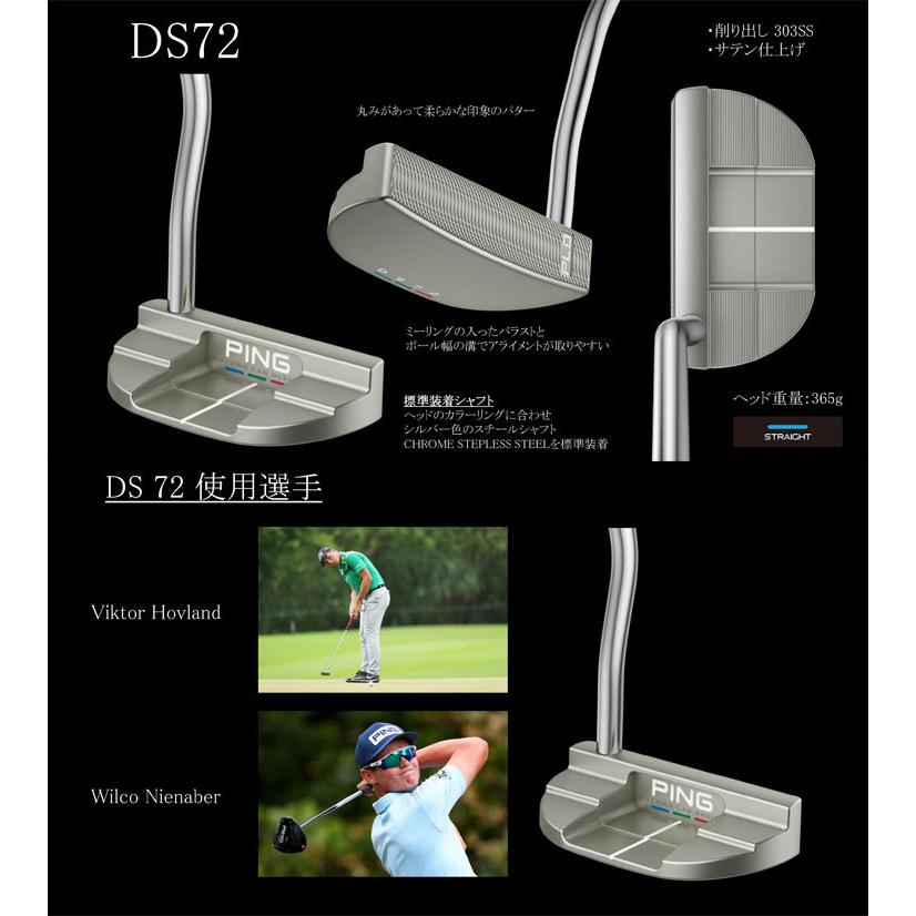 PING ピン PLD DS 72 パター 特注カスタムクラブ : ゴルフプラザ PING ピン PLD DS 72 パター 特注カスタムクラブ : ゴルフプラザ