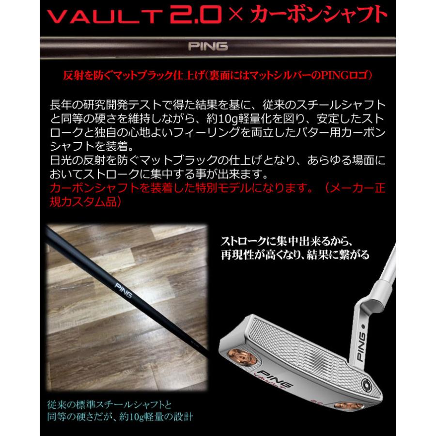 ピン VAULT 2.0 VOSS パター 日本未発売 カッパー仕上げ 
