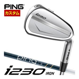 i（PING） 特注カスタムクラブ ピン i230 アイアン ULT250I J シャフト 
