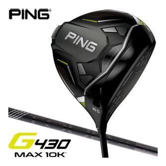 PING ピン G430 MAX 10K ドライバー TOUR 2.0 BLACK 65 / 75 シャフト 