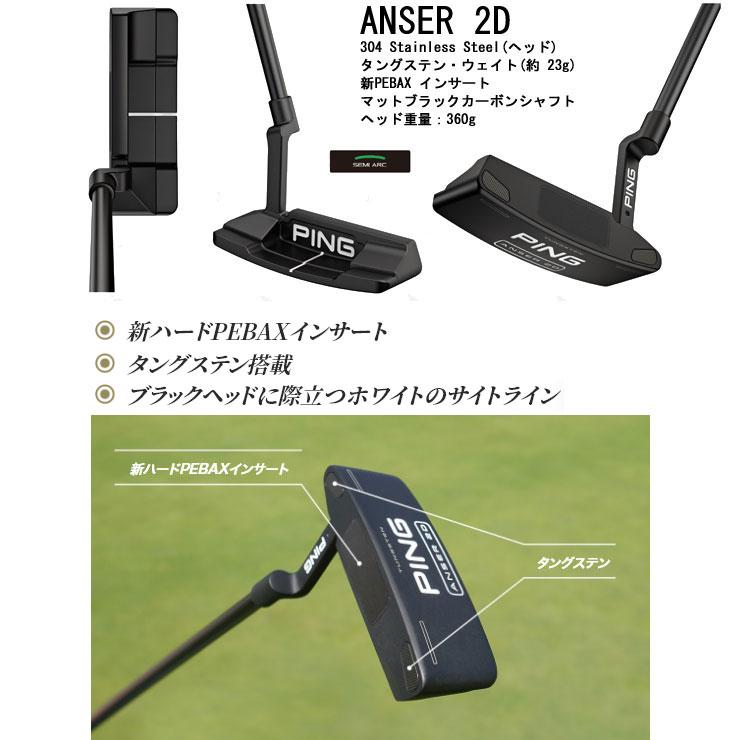 特注カスタムクラブ ピン 2023 ANSER 2D パター｜greenfil｜02