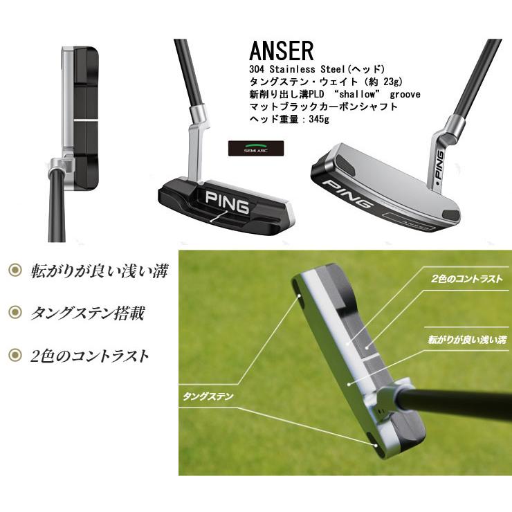 PING（ピン） 2023 ANSER パター PING PP58 グリップ カーボンシャフト