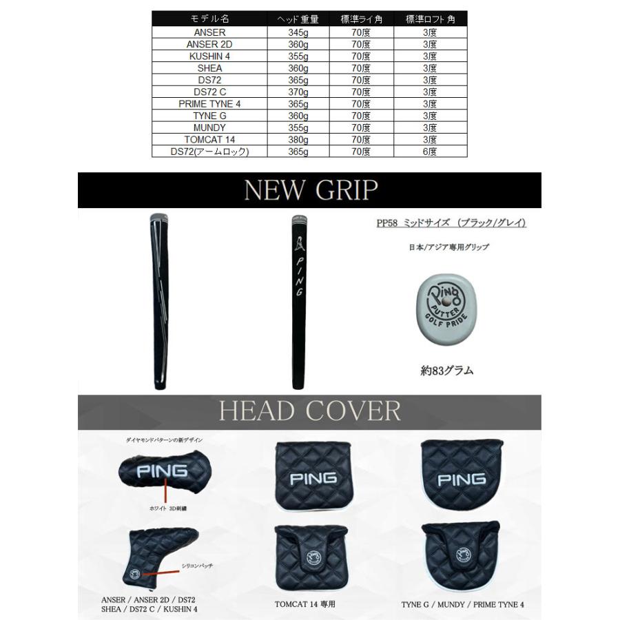 PING ピン 2023 DS72 ARMLOCK パター AVS BLACK 21 IN グリップ 