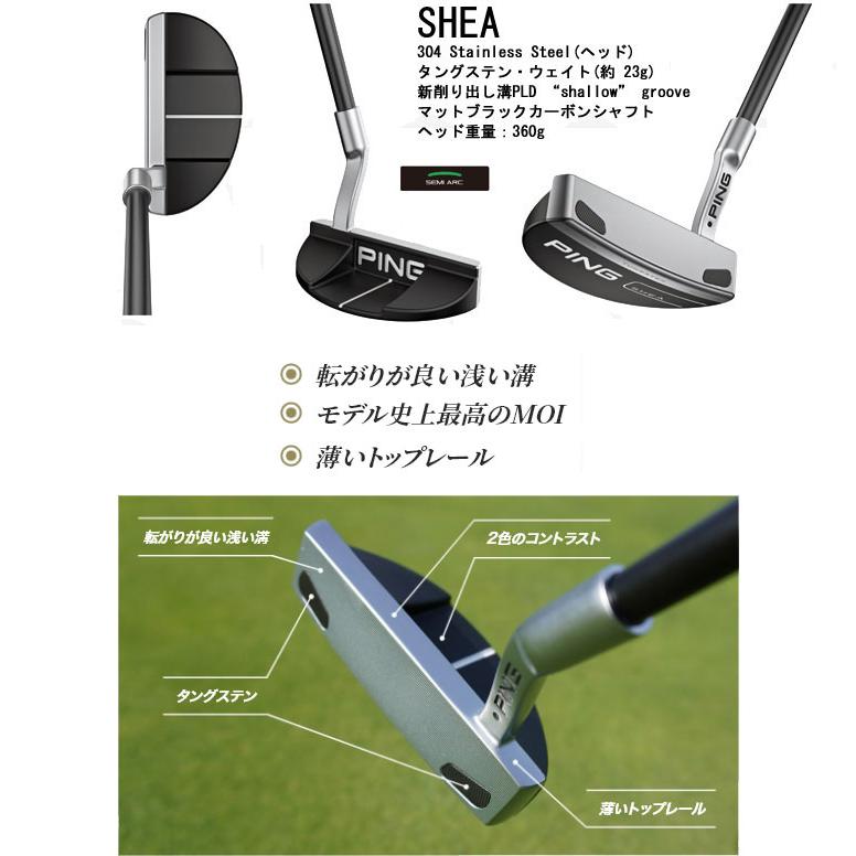 PING ピン 2023 SHEA パター PP58 グリップ カーボンシャフト PING ピン 2023 SHEA パター PP58 グリップ カーボンシャフト