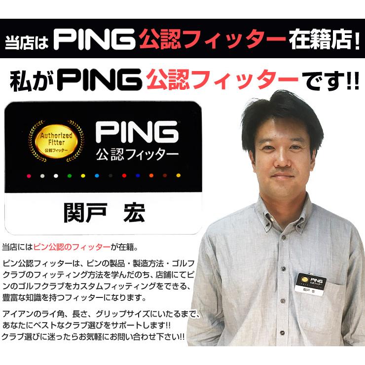 PING ピン 2023 SHEA パター PP58 グリップ カーボンシャフト PING ピン 2023 SHEA パター PP58 グリップ カーボンシャフト