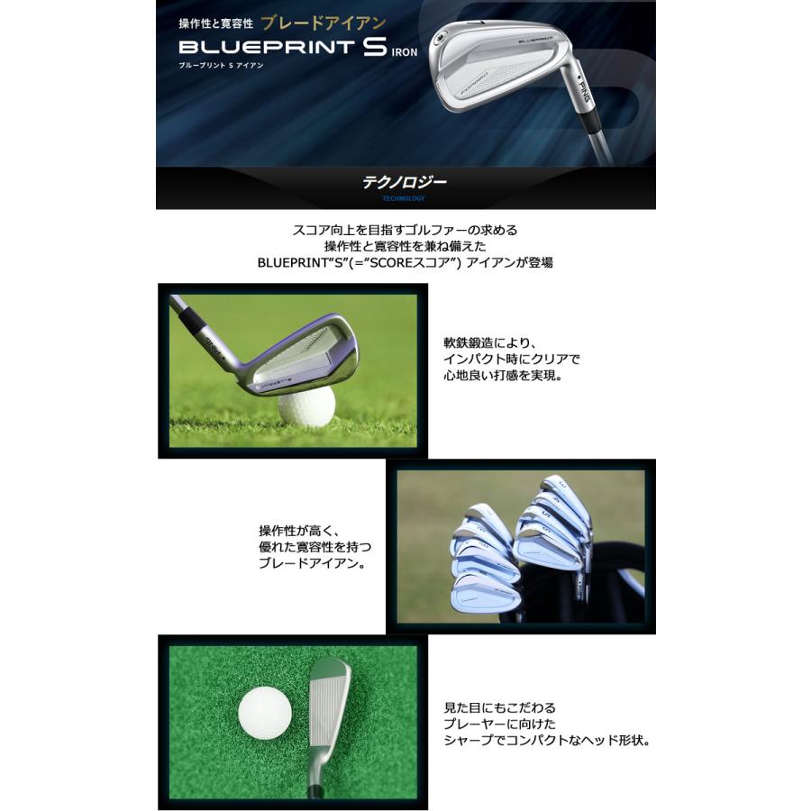 特注カスタムクラブ ピン BLUEPRINT S アイアン AMT WHITE シャフト 4本セット[＃7-P]の画像