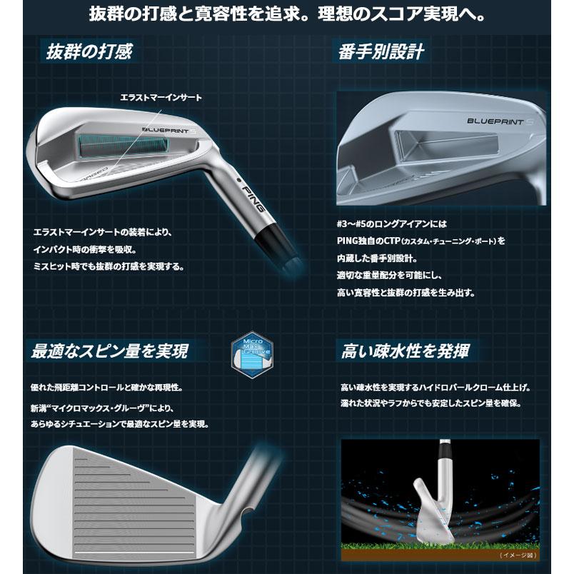 特注カスタムクラブ ピン BLUEPRINT S アイアン ダイナミックゴールド MID115 シャフト 4本セット[＃7-P]の画像