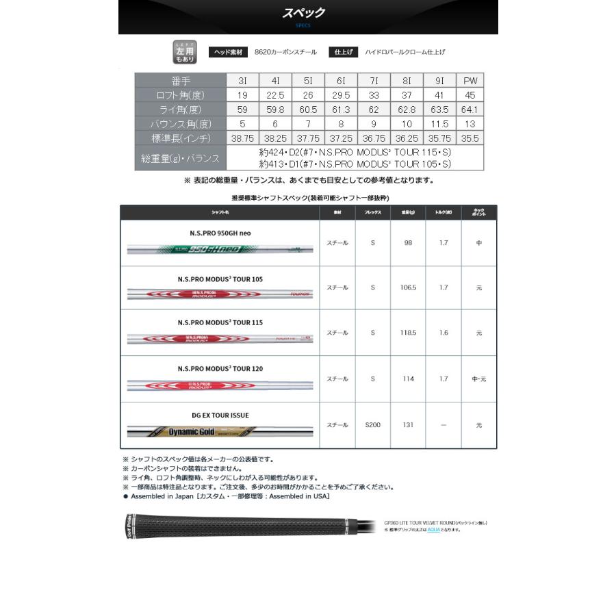特注カスタムクラブ ピン BLUEPRINT T アイアン KBS TOUR シャフト 4本セット[＃7-P]の画像
