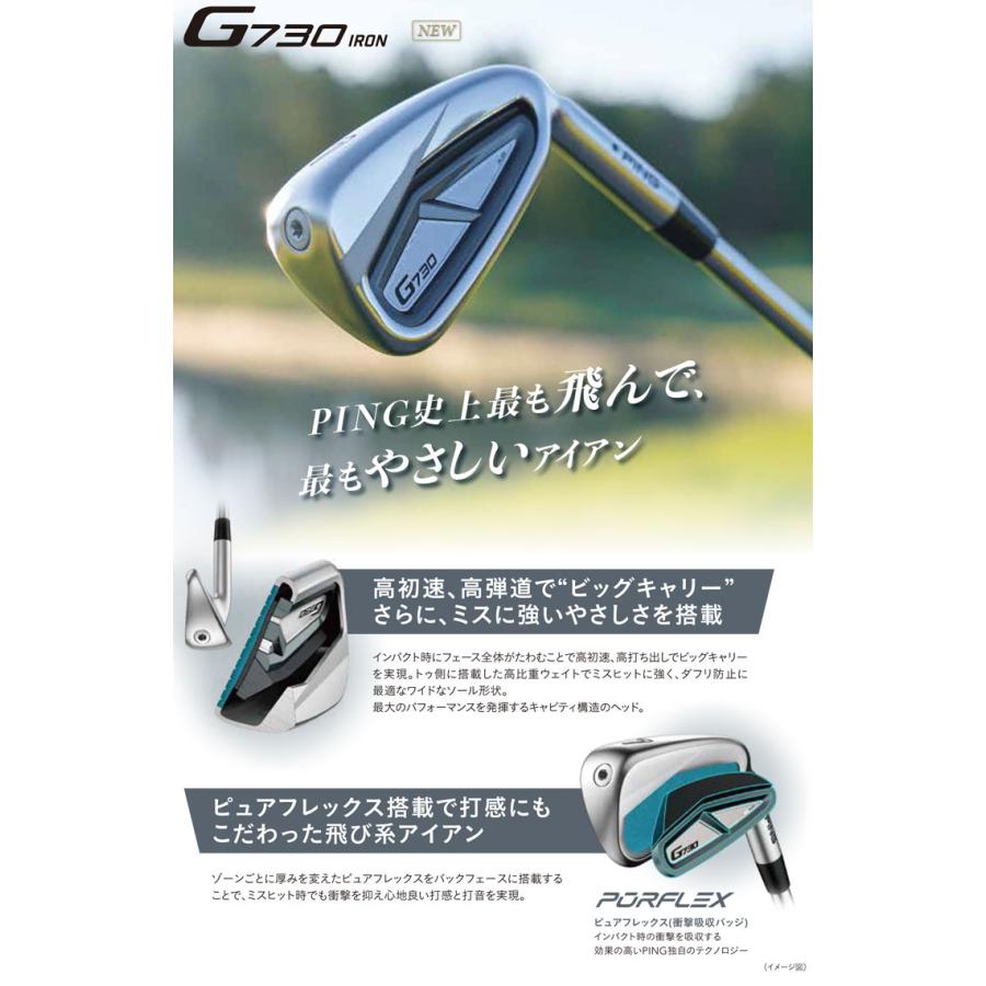 特注カスタムクラブ ピン G730 アイアン フジクラ TRAVIL IRON シャフト 単品[＃5、＃6、＃7、＃8、＃9、PW、UW、50度、56度]｜greenfil｜03