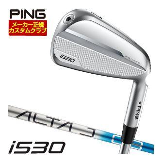 特注カスタムクラブ ピン i530 アイアン ALTA J CB BLACK I 