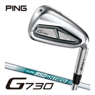 ピン G730 アイアン N.S. PRO 850GH NEO シャフト 5本セット[＃7-W、U] PING（ピン） G730 アイアン N.S. PRO 850GH NEO シャフト 5本セット