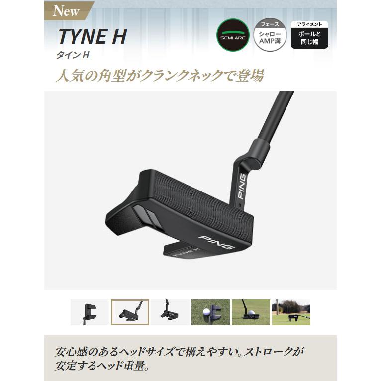 PING（ピン） 2024 TYNE H パター PING PP58 グリップ