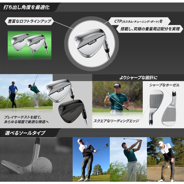 PING（ピン） S159 ウエッジ ミッドナイト N.S. PRO MODUS3 105
