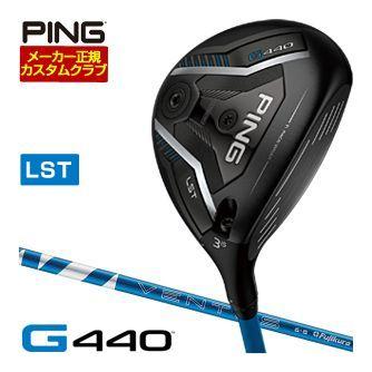 PING（ピン） 25％OFFクーポン対象 特注カスタムクラブ G440 LST