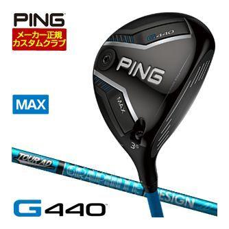 PING（ピン） 25％OFFクーポン対象 特注カスタムクラブ G440 MAX