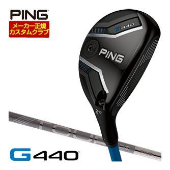PING 25%OFFクーポン対象 特注カスタムクラブ ピン G440 PING 25%OFFクーポン対象 特注カスタムクラブ ピン G440